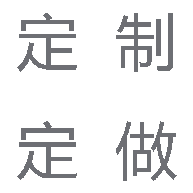 其他無紡布非標設備定做